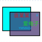 袁某某爱电子-小白网