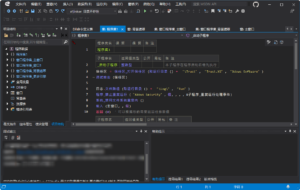 ETStudio——易语言IDE高仿 Visual Studio-小白网