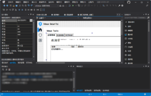 ETStudio——易语言IDE高仿 Visual Studio-小白网