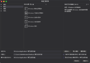 RStudio IDE-有着MacOS控制按钮的易语言IDE-小白网