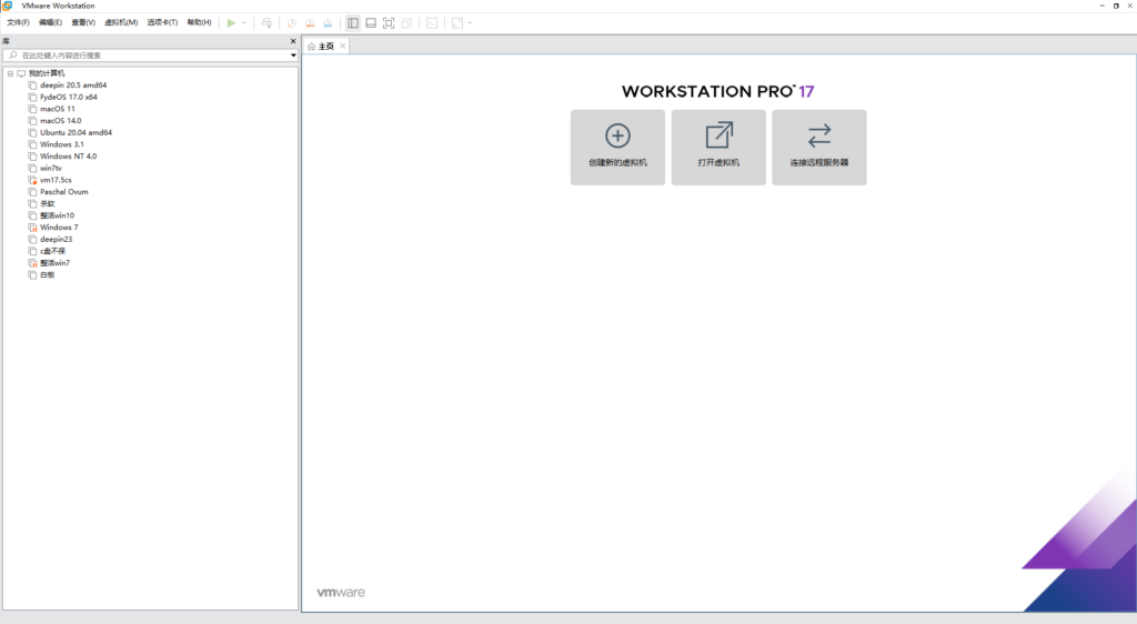 如果你想，请你晒出你的虚拟机列表-VMware Workstation论坛-虚拟机-小白网